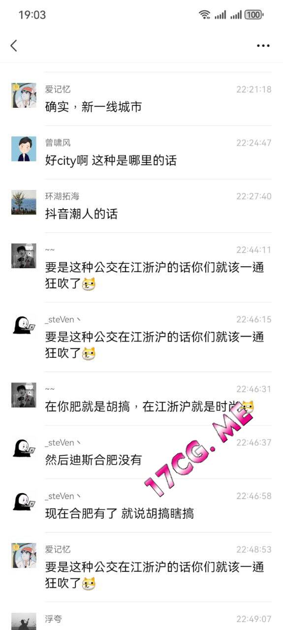 合肥7.jpg 合肥7.jpg