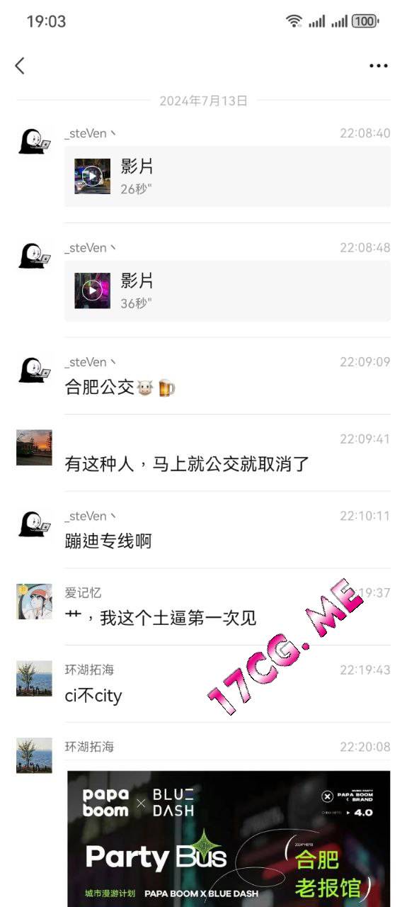 合肥6.jpg 合肥6.jpg