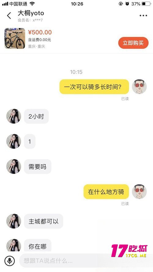 11-7-18-6.jpg 11-7-18-6.jpg