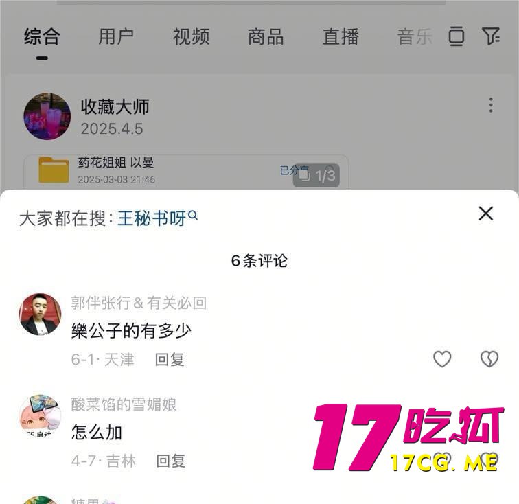 6-22-5-4.jpg 6-22-5-4.jpg