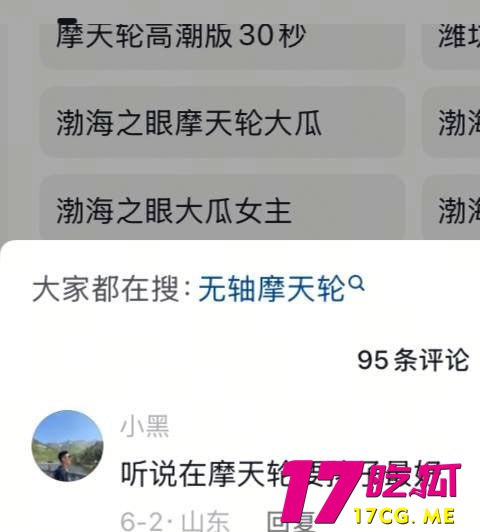 6-14-2-5.jpg 6-14-2-5.jpg