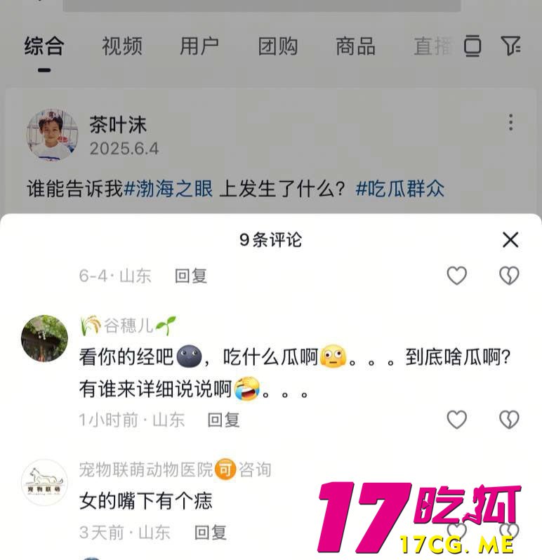 6-14-2-6.jpg 6-14-2-6.jpg