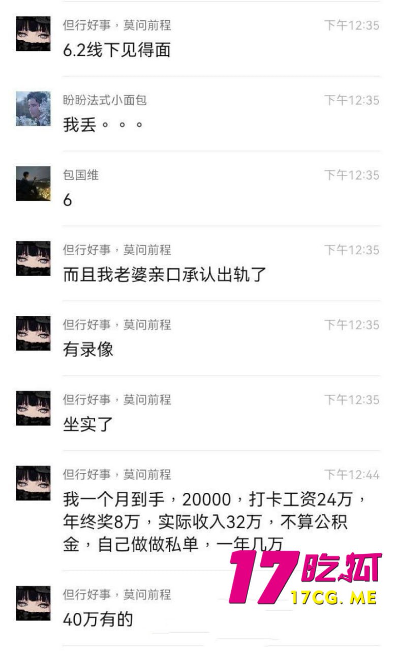 6-18-1-12.jpg 6-18-1-12.jpg