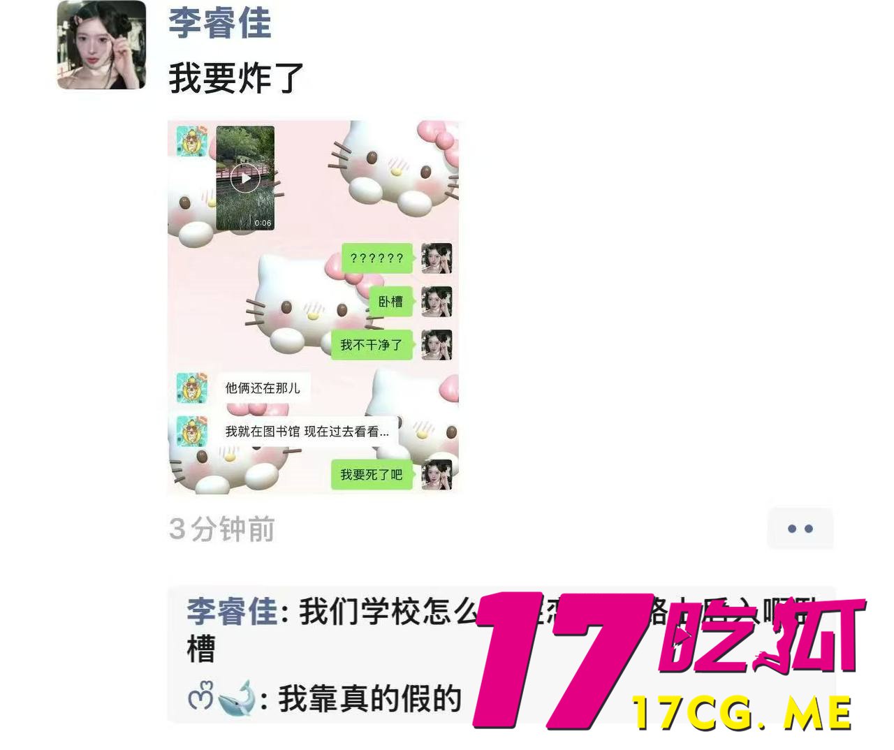 6-18-2-7.jpg 6-18-2-7.jpg