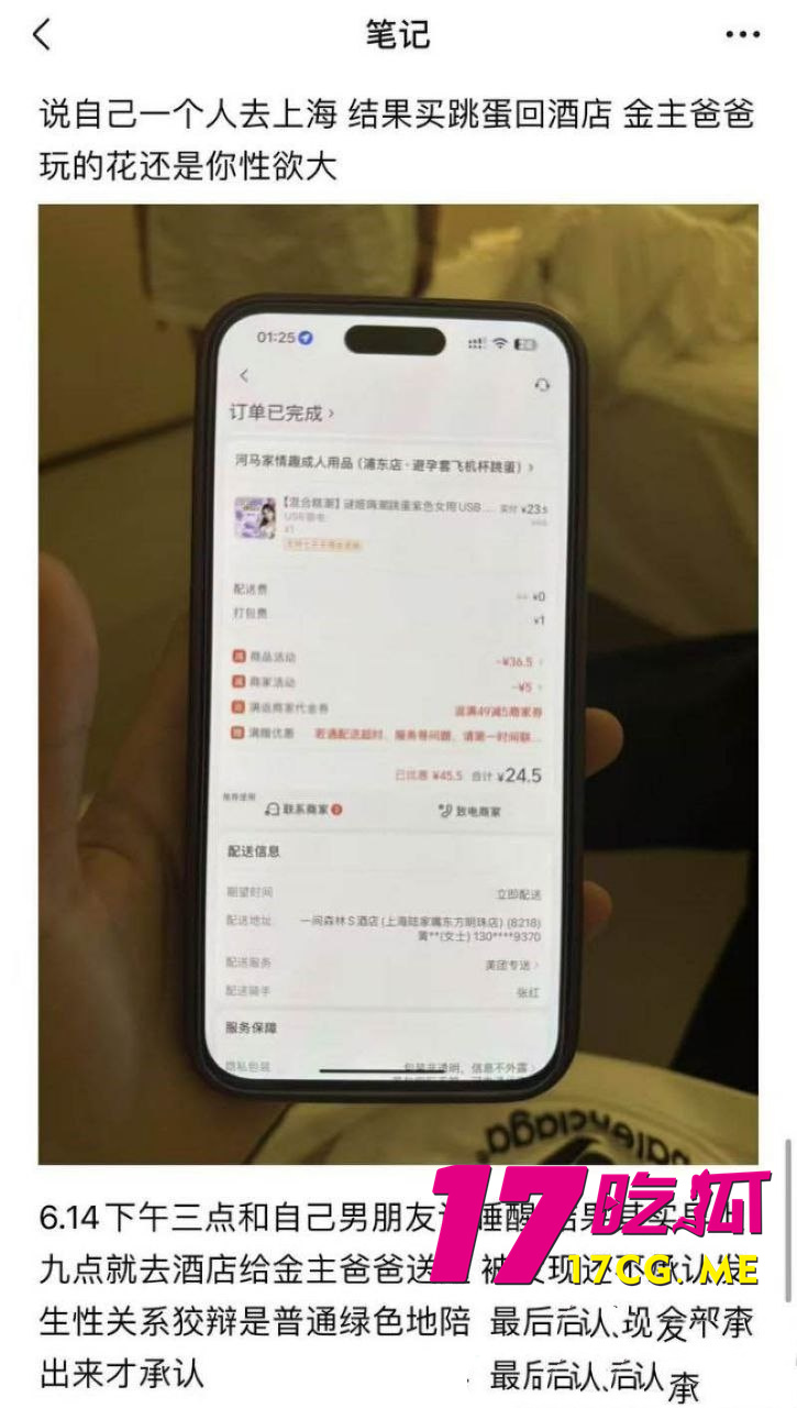 photo_15_2025-07-10_14-17-05_副本.jpg photo_15_2025-07-10_14-17-05_副本.jpg
