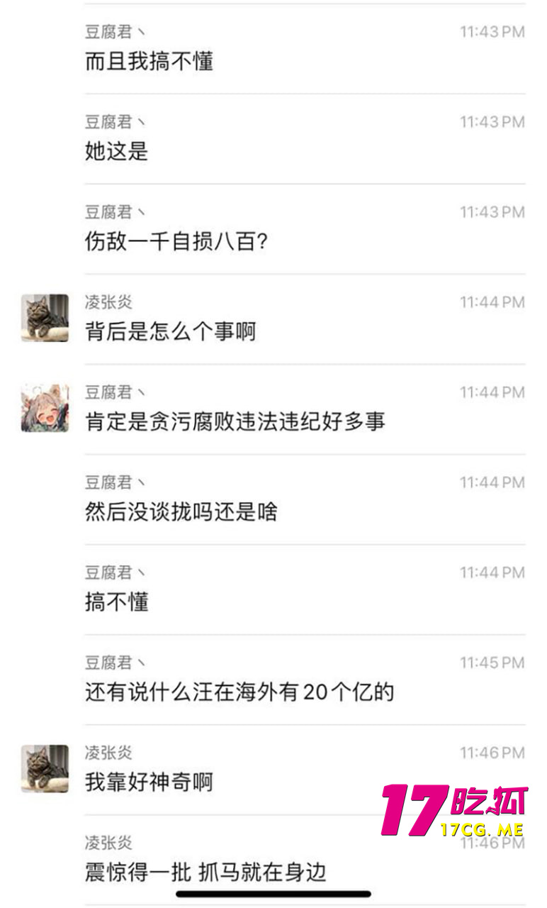 photo_17_2025-07-19_17-40-06.jpg photo_17_2025-07-19_17-40-06.jpg