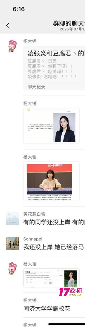 photo_18_2025-07-19_17-40-06.jpg photo_18_2025-07-19_17-40-06.jpg