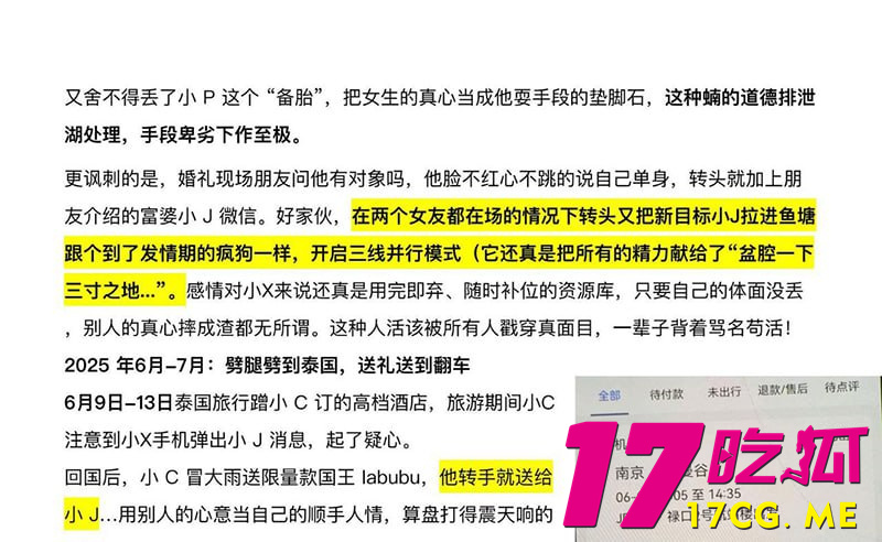 photo_16_2025-08-02_18-23-13.jpg photo_16_2025-08-02_18-23-13.jpg