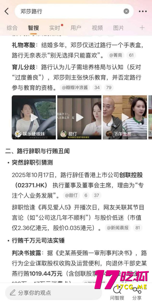 photo_17_2025-10-24_01-14-09.jpg photo_17_2025-10-24_01-14-09.jpg