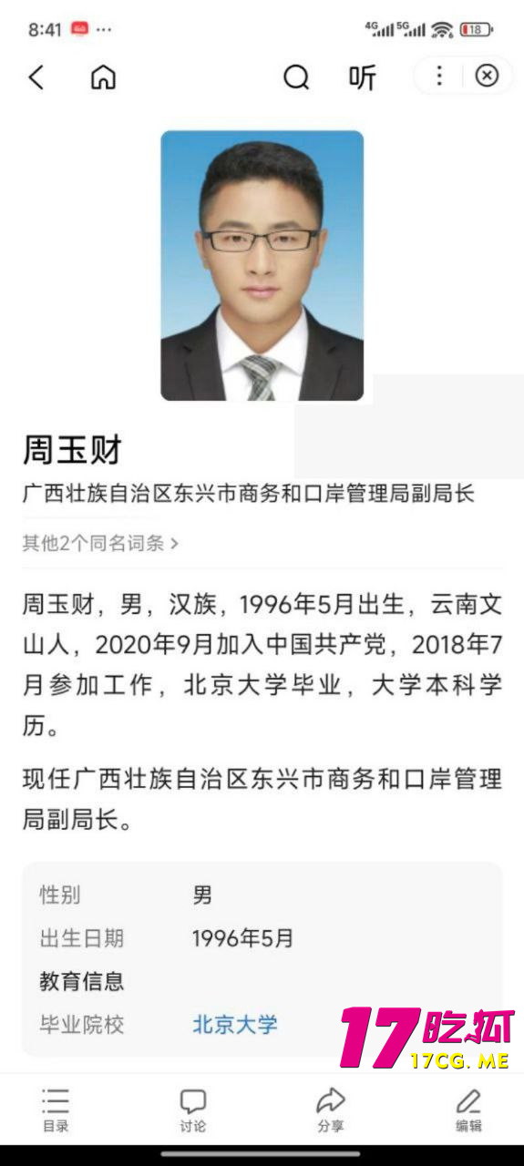 photo_1_2025-10-19_02-10-35.jpg photo_1_2025-10-19_02-10-35.jpg