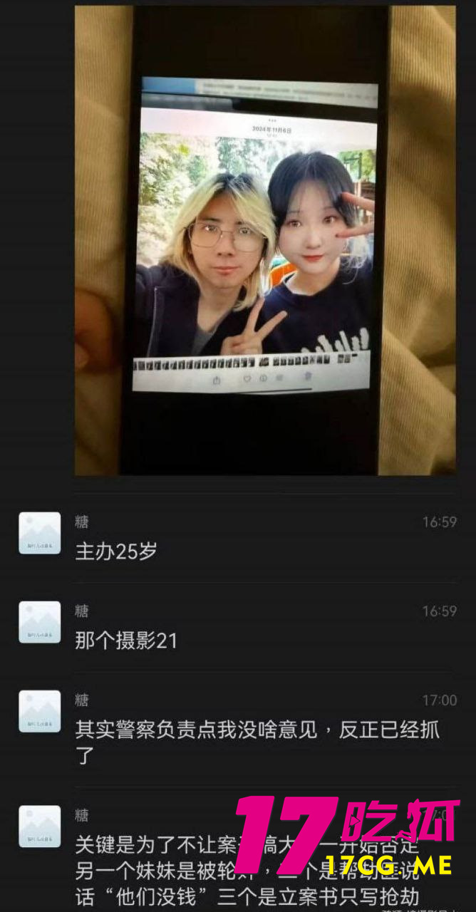 photo_26_2025-10-24_01-17-18.jpg photo_26_2025-10-24_01-17-18.jpg