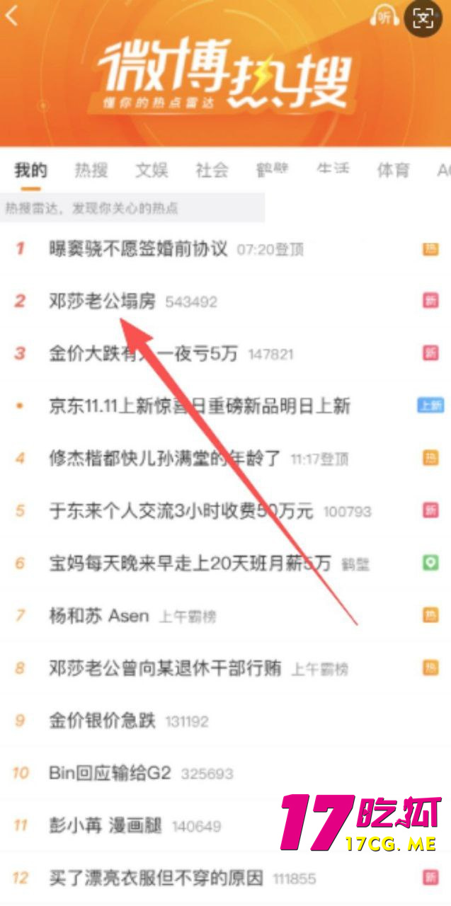 photo_1_2025-10-24_01-14-09.jpg photo_1_2025-10-24_01-14-09.jpg