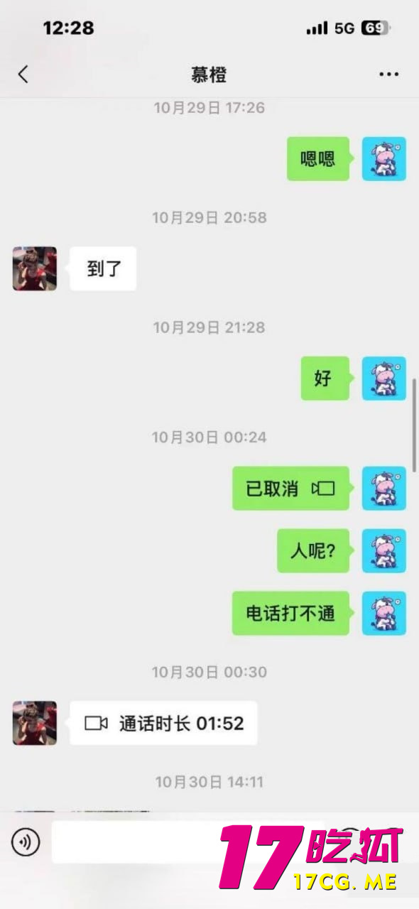 photo_14_2025-11-18_20-28-46_副本.jpg photo_14_2025-11-18_20-28-46_副本.jpg