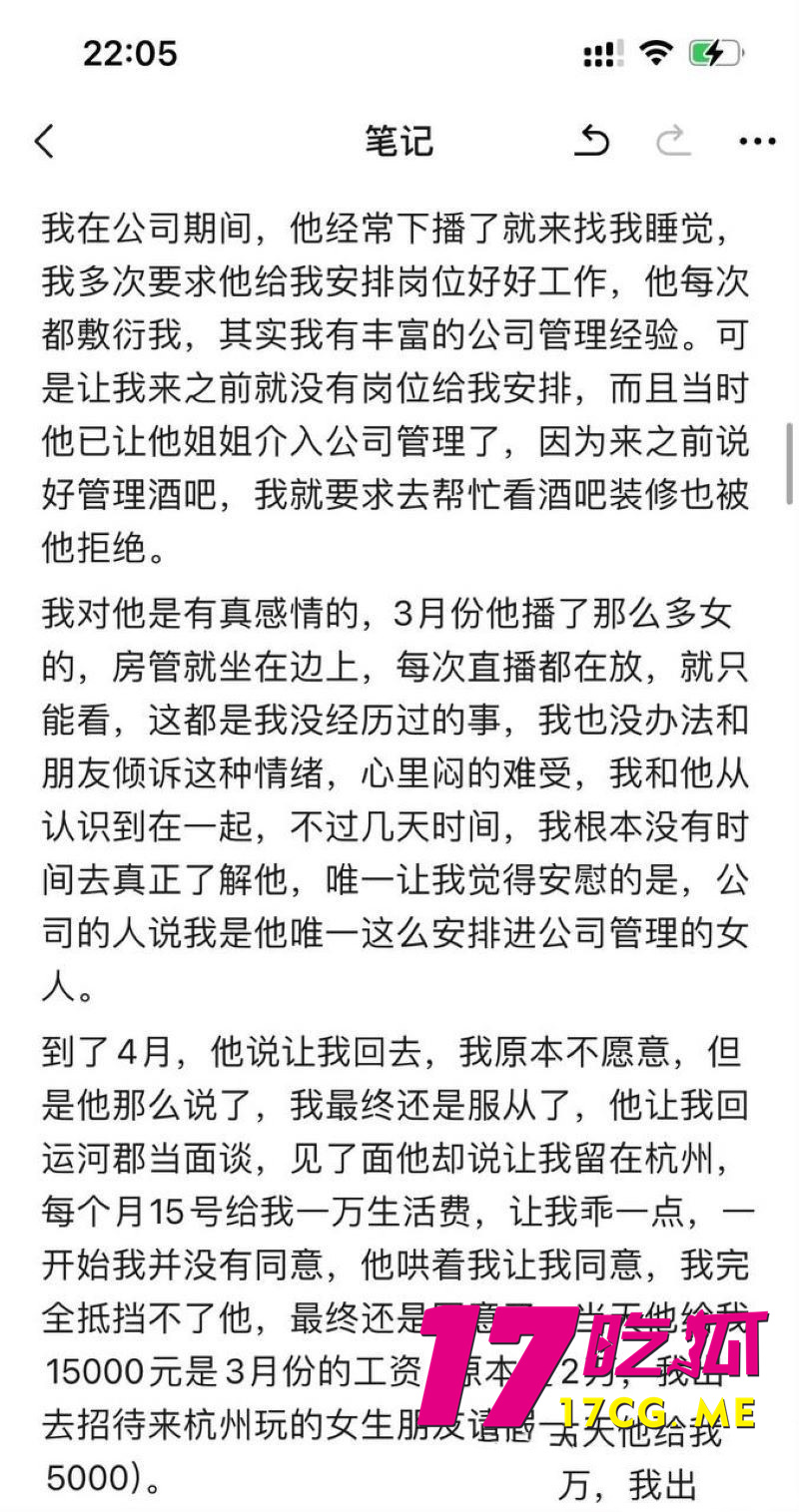 DM_20260103020418_048_副本.jpg DM_20260103020418_048_副本.jpg