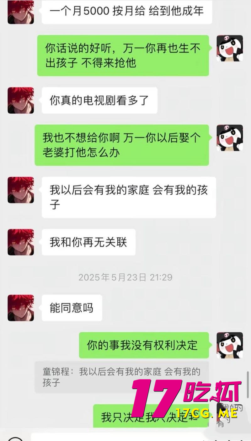 DM_20260103020418_031_副本.jpg DM_20260103020418_031_副本.jpg