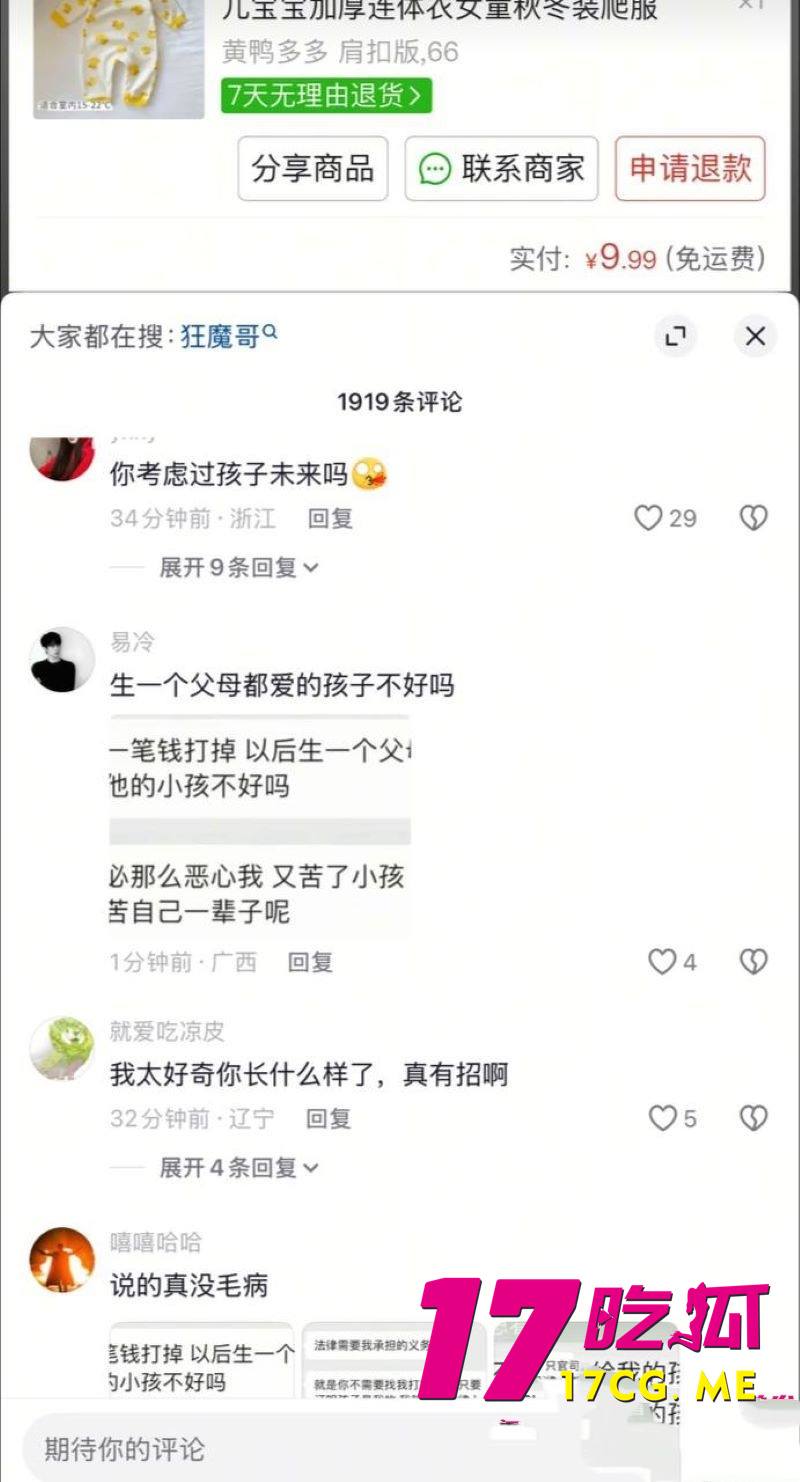 DM_20260103020418_015_副本.jpg DM_20260103020418_015_副本.jpg