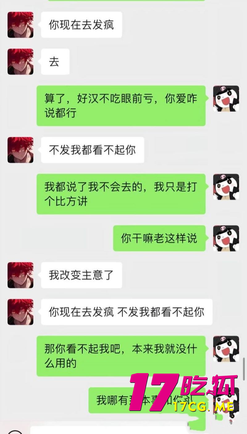 DM_20260103020418_029_副本.jpg DM_20260103020418_029_副本.jpg